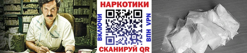 Какие есть наркотики Пионерский КОКАИН СК LSD-25 Мефедрон Конопля