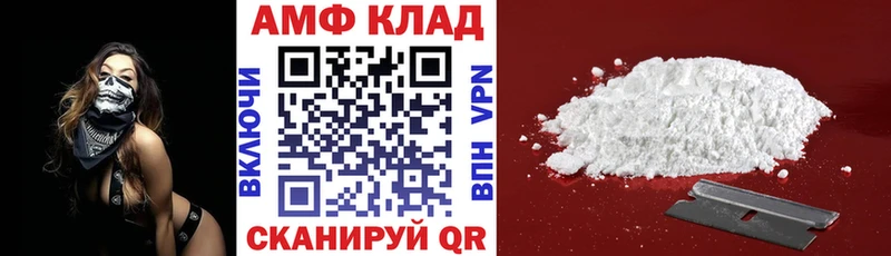 гидра как войти где купить наркоту Пионерский Амфетамин Розовый