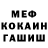 МЕТАДОН мёд Qi Wu