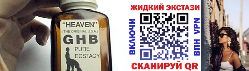 мега сайт  Пионерский  Бутират 99% 