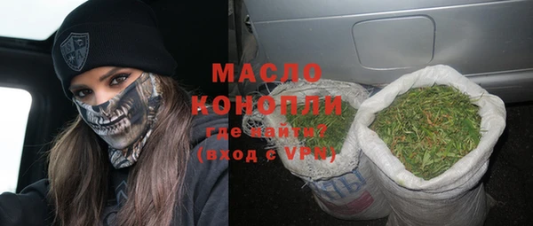 ALPHA PVP Михайловка