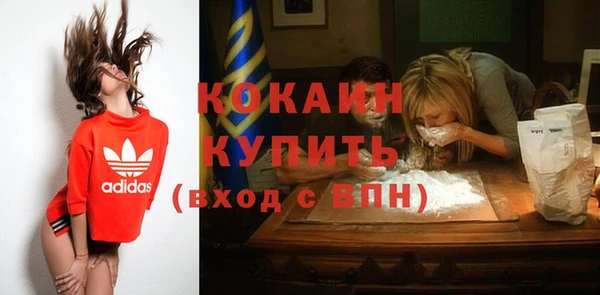 ешки Гусиноозёрск