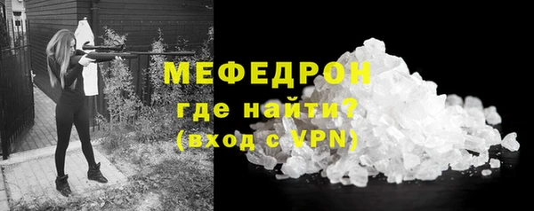 ешки Гусиноозёрск