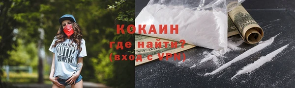 трава Михайловск