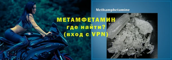 mdma Гусев
