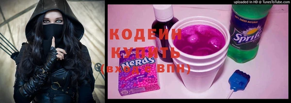 хмурый Сафоново