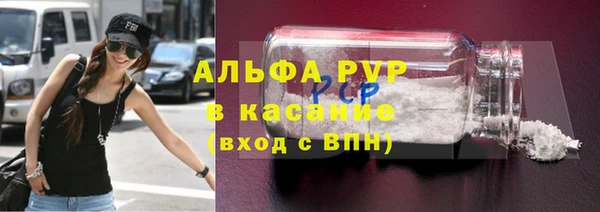 меф Сатка