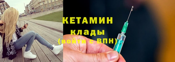 ешки Гусиноозёрск