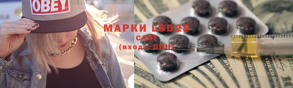 mdma Гусев