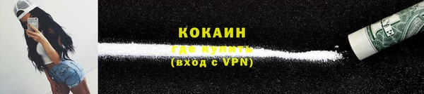 ешки Гусиноозёрск