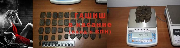 ешки Гусиноозёрск