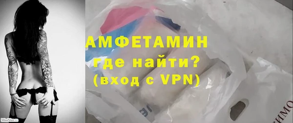 mdma Гусев