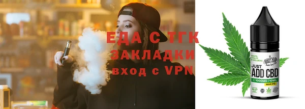 ешки Гусиноозёрск