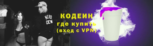 трава Михайловск