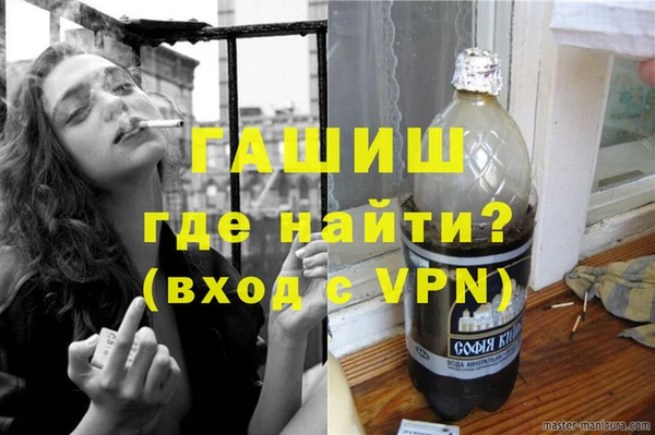 ALPHA PVP Михайловка