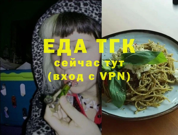 ешки Гусиноозёрск