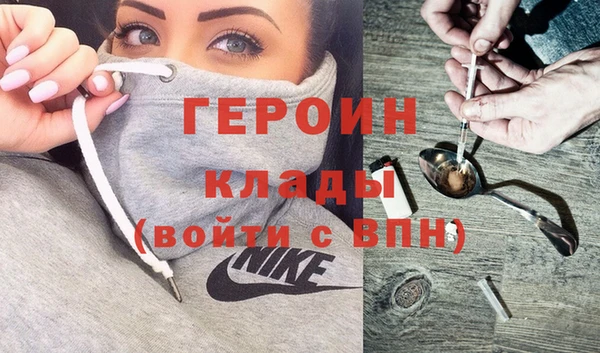 трава Михайловск