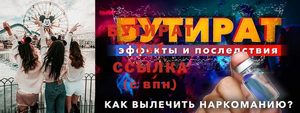 ALPHA PVP Михайловка