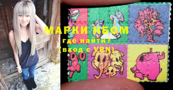 трава Михайловск