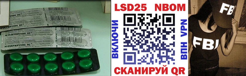 ЛСД экстази кислота  mega ссылка  Пионерский 