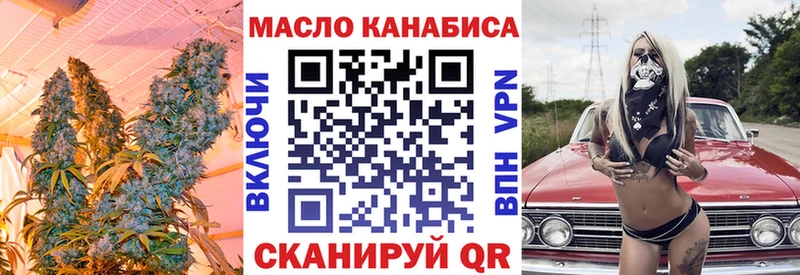 Дистиллят ТГК жижа  Пионерский 